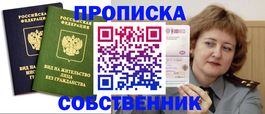 форма 3 в Хадыженске